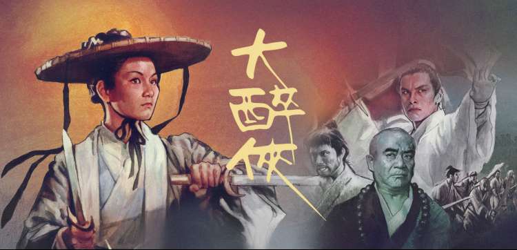 热血动漫剧场版