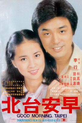 喜剧·笑爆大银幕 海报