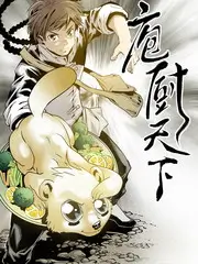 舌尖上的远行